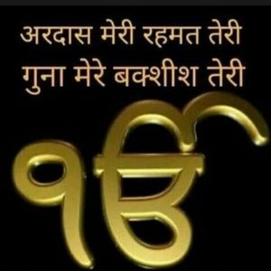 Meet your Posher, Ranjeet